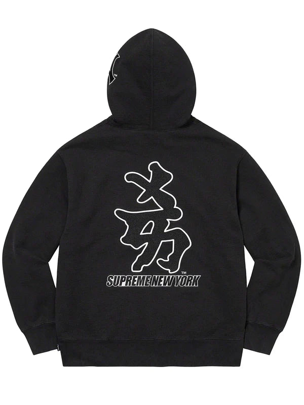 Supreme-New-York-Yankees-Kanji-Black-Hoodie