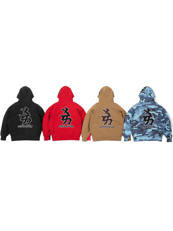 Supreme-New-York-Yankees-Kanji-Hoodies