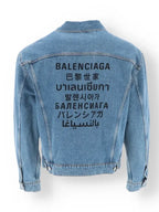 Balenciaga Denim Jacket