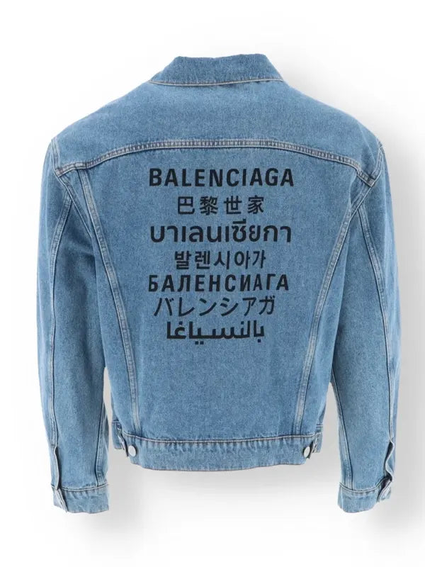 Balenciaga Denim Jacket